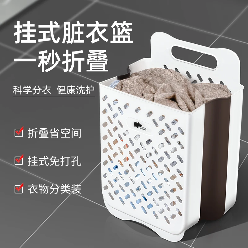 【家之物语】脏衣篓衣服收纳筐脏衣篮浴室洗衣篮家用卫生间可折叠