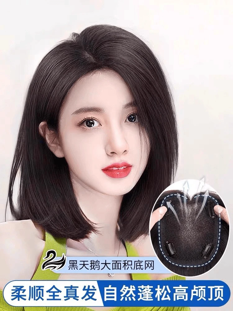 大黑天鹅，全肉色底子随意分发缝，补发片仿真头皮假发补发
