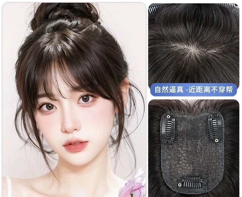 【宝儿】黑天鹅7×9，25厘米仿真头皮无痕全真发补发片遮白发增发量