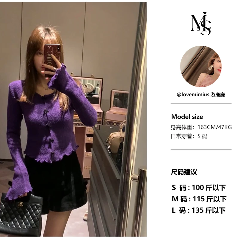 【MIMIUS＆雪儿】不规则收腰丝绒蝴蝶结羊毛针织开衫 WE11094