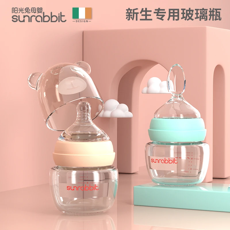 宝宝两用玻璃奶瓶新生婴儿0到6个月宝宝防胀气防呛仿母乳米糊勺