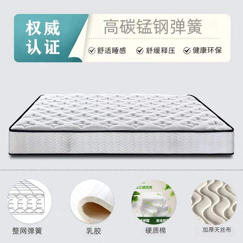 【GVCCI】天然乳胶环保加厚天丝布整网高碳锰钢高床垫8h透气床垫