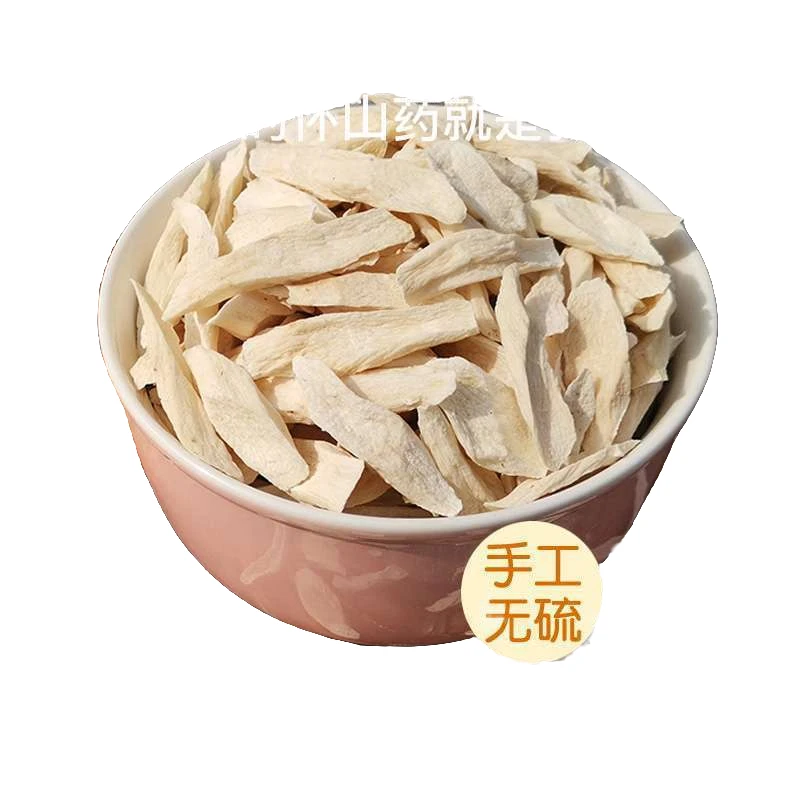 正宗河南焦作怀山药山药片无硫新鲜切片棍原味山药山药干优选产地