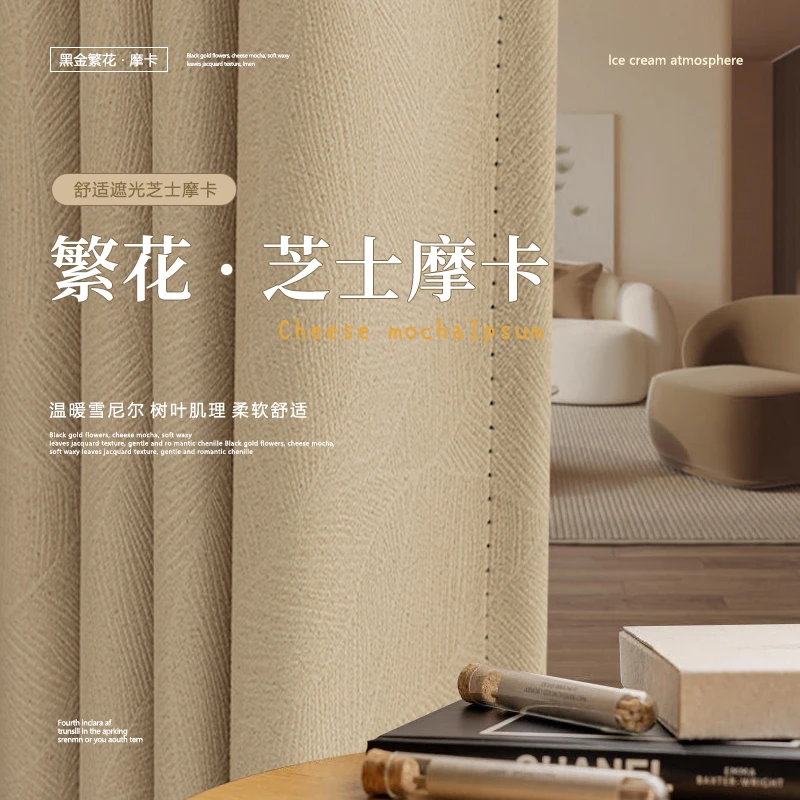 卧室窗帘布全遮光遮阳帘加厚2024飘窗挂钩式高级感新款防晒隔热布