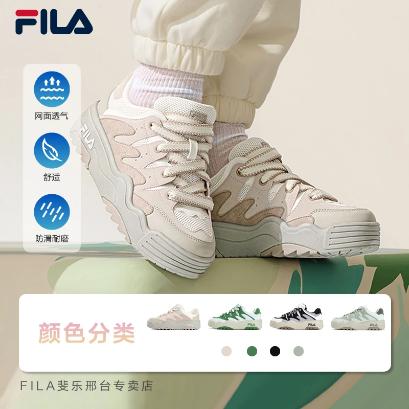 Fila/斐乐女款【夏季“斑斓鞋”复古运动潮流摩登运动鞋】F12W 331207