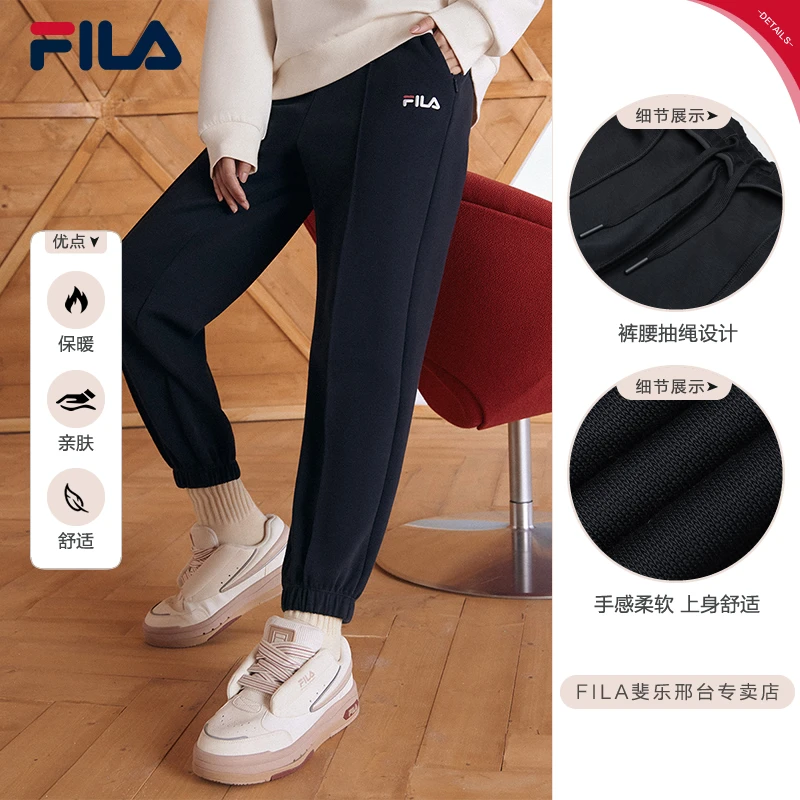 Fila/斐乐女士春季【舒适时尚百搭束脚】针织休闲卫裤F11W 349604