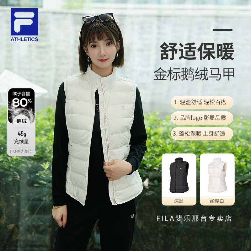 Fila/斐乐女装断码特价【保暖鹅绒】春立领运动羽绒马甲A11W441903F