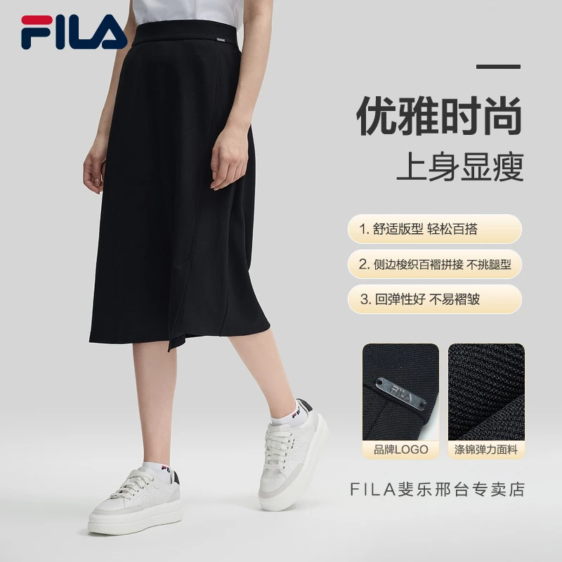 Fila/斐乐女子秋季新款【时尚优雅舒适显瘦】针织半身裙F11W 434307