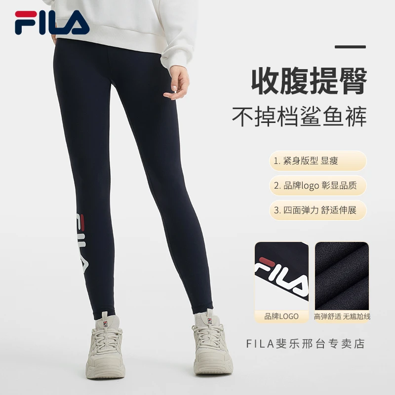 【高弹紧身鲨鱼裤】FILA/斐乐女春季外穿健身打底裤长裤F11W449604F