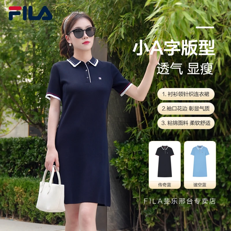 【遮肉显瘦A字版】Fila/斐乐女装夏季修身透气编织连衣裙F11W421311
