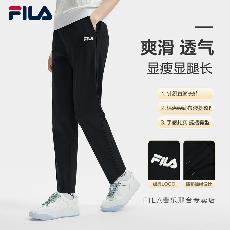 Fila/斐乐女夏季新款【SORONA舒适挺括】休闲直筒运动裤F11W 438606