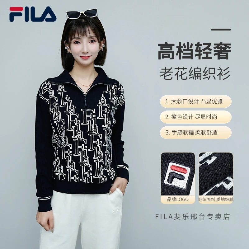 Fila/斐乐女春【高档轻奢老花编织衫】翻领内搭长袖上衣F11W448407F