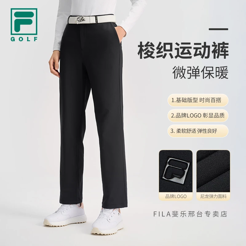 Fila/斐乐女高尔夫系列【微弹舒适】春季新款户外运动梭织运动长裤