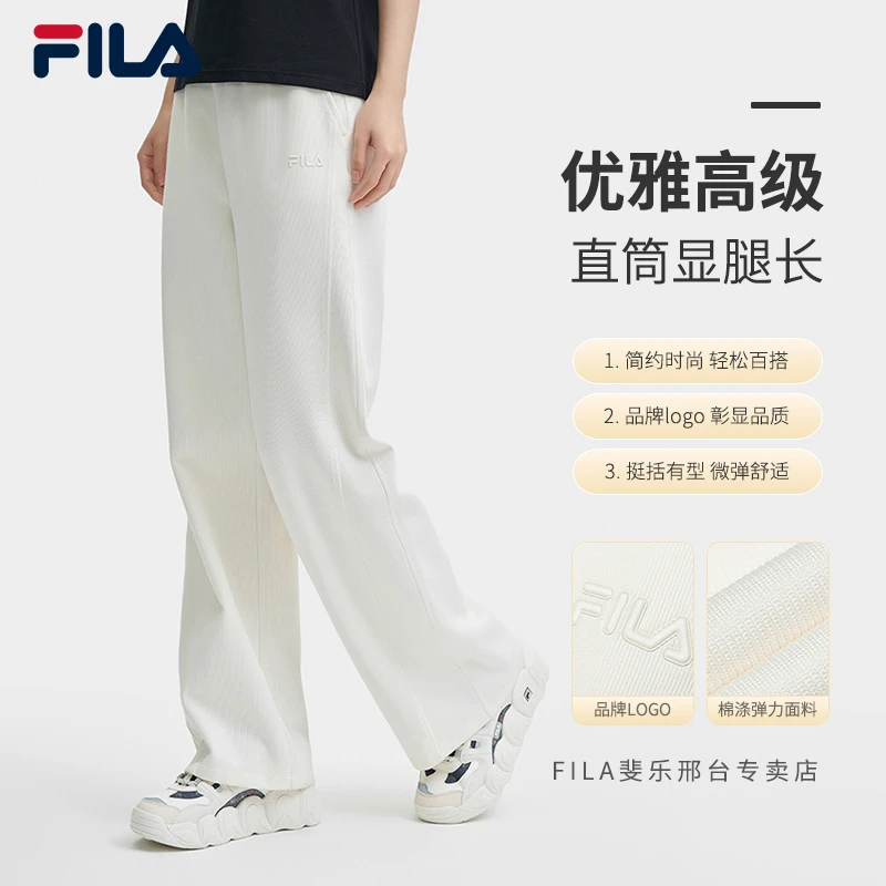 Fila/斐乐女新款春季【时尚休闲保暖舒适】运动直筒长裤F11W448609F