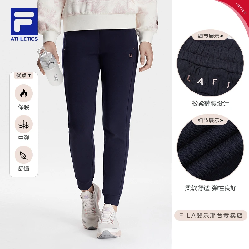 Fila/斐乐女士新款【时尚百搭舒适弹力】针织运动长裤A11W 341602