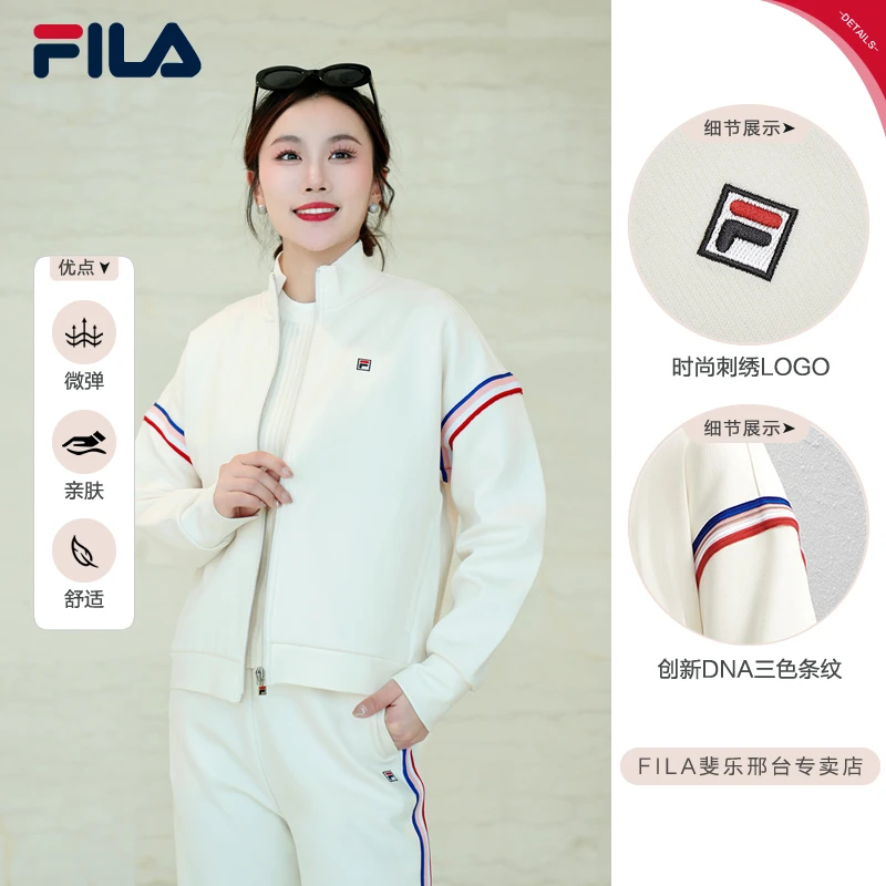 Fila/斐乐女士春季【休闲时尚百搭舒适】立领针织外套F11W 411501