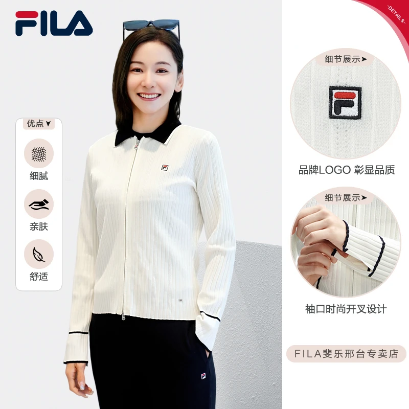 Fila/斐乐女装春新款【舒适简约时尚】翻领针织开衫外套F11W 411411