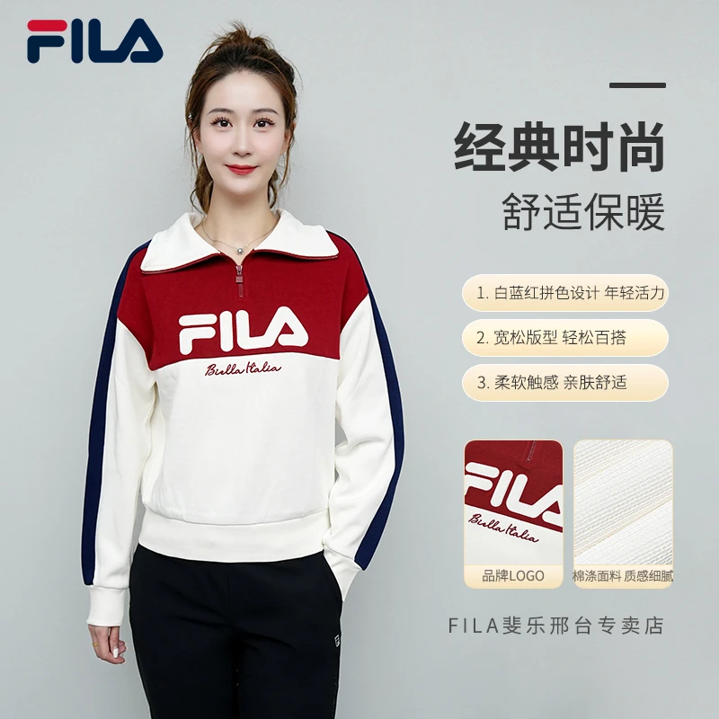 Fila/斐乐女士春节款【经典翻领卫衣】休闲宽松长袖上衣F11W449206A