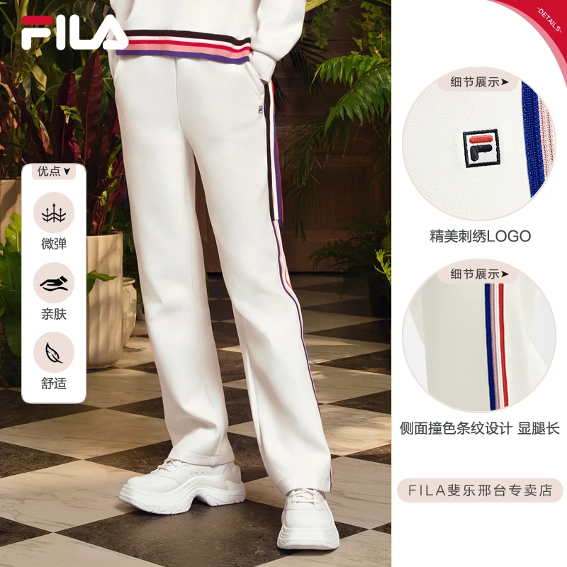 Fila/斐乐女士春季【杨幂同款】时尚撞色条纹直筒长裤F11W 411602