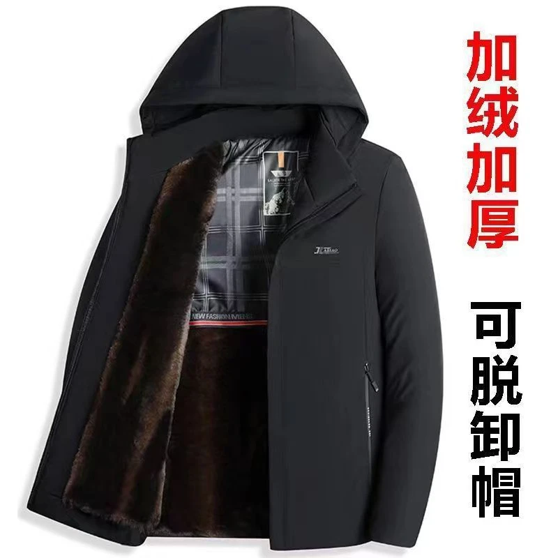 波司登爸爸羽绒服冬装棉衣中老年人加绒加厚棉服冬季保暖棉袄男爷