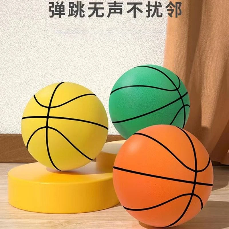 球类儿童玩具踢足球静音拍拍球皮球海绵球弹力球室内篮球静音球