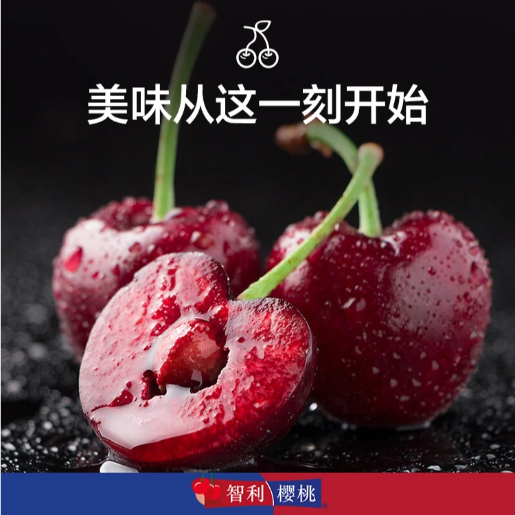 当季限定智利进口车厘子1-5J当季新鲜现货【氮气锁鲜】顺丰空运包邮