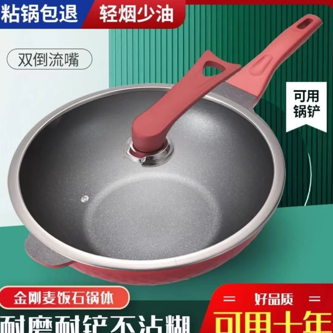 爱鼎仕32cm炒锅带盖中国红家用轻油烟高品质煎炒锅不挑灶具