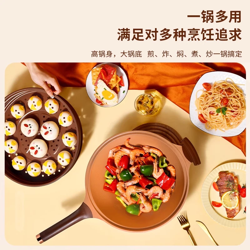 【外贸品质】秒大厨天然养生陶土不粘锅32cm微压蒸煮两用电陶炉通用