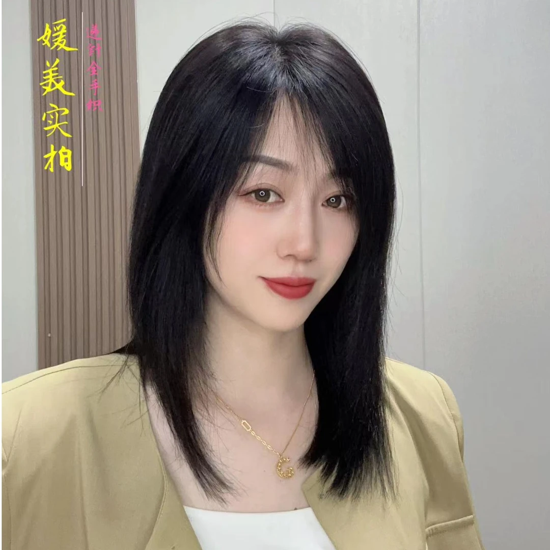 【递针全手织】畅享八字刘海修脸型锁骨发全真发头套减龄轻薄