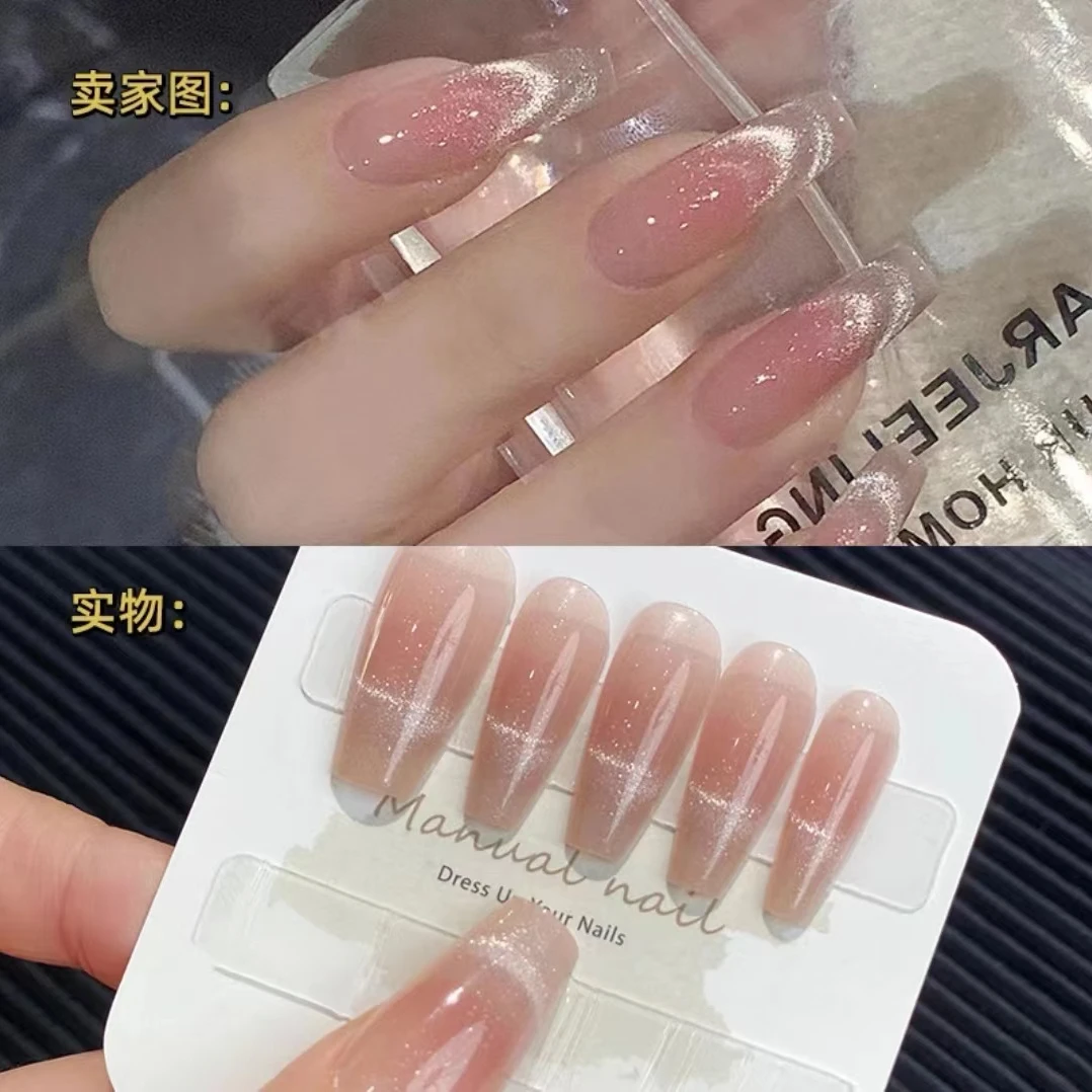 【仟一】穿戴甲2024长款温柔蜜桃晶石猫眼纯欲气质显白高级成品