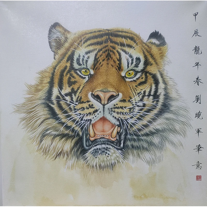 老虎头作品中国工笔画收藏家居装饰40厘米