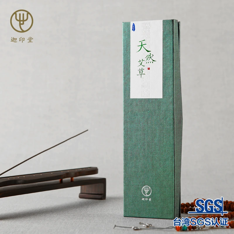 迦印堂天然艾草线香艾草香室内熏香卧室艾烟净化空气艾叶蚊香薰