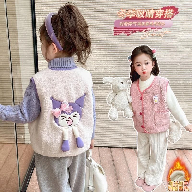 女童马甲秋冬款2024新款儿童洋气羊羔绒家加厚背心女宝宝加绒外套