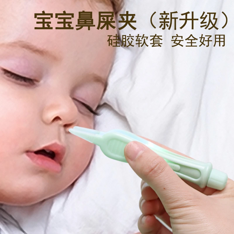鼻屎夹婴儿宝宝鼻屎清理神器儿童发光鼻屎夹镊子掏鼻孔带灯清洁器