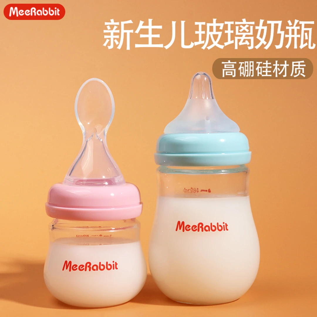 玻璃奶瓶新生婴儿带勺子0-3-6个月宝宝喂水奶迷你小号防胀气防呛