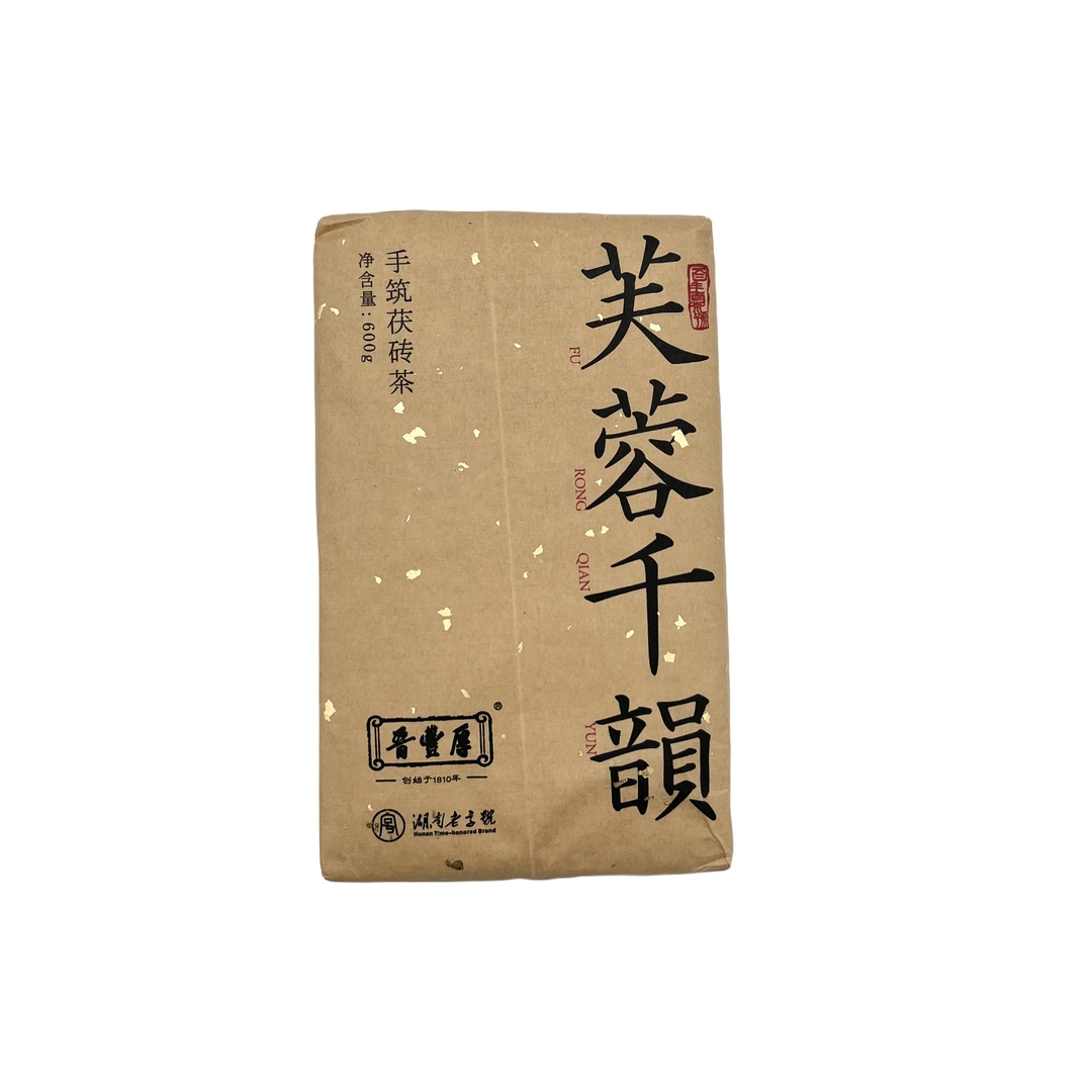 晋丰厚安化黑茶 锡杖山高山二级纯料 芙蓉千韻 600g