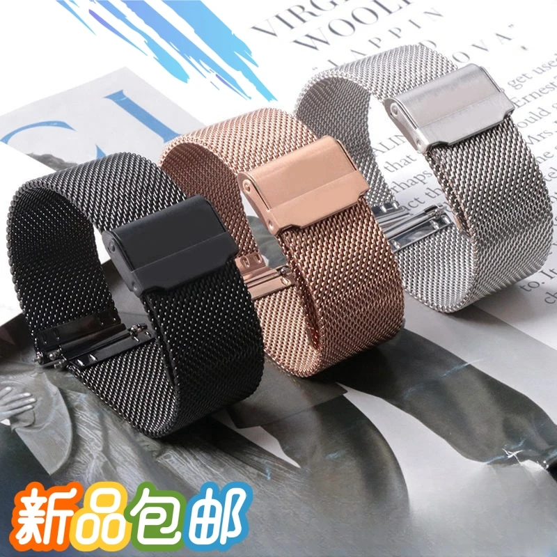 适用华为GT3GT2表带gt4米兰卡扣手表带watch4Pro精钢金属荣耀表链
