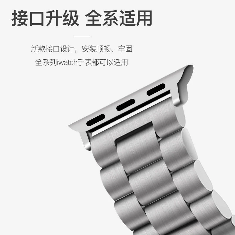 手表带iWatchS8表带S9不锈钢表带Ultra2金属45/49mm通用7/6/5/7代