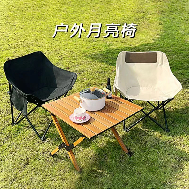 户外折叠椅露营月亮椅懒人便携式野营躺椅超轻钓鱼家用沙发小凳子