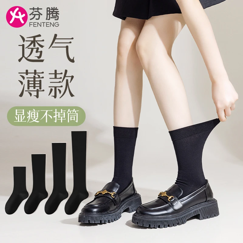 芬腾压力小腿袜女秋季强压显瘦jk袜子长袜过膝袜春秋黑色显瘦长筒