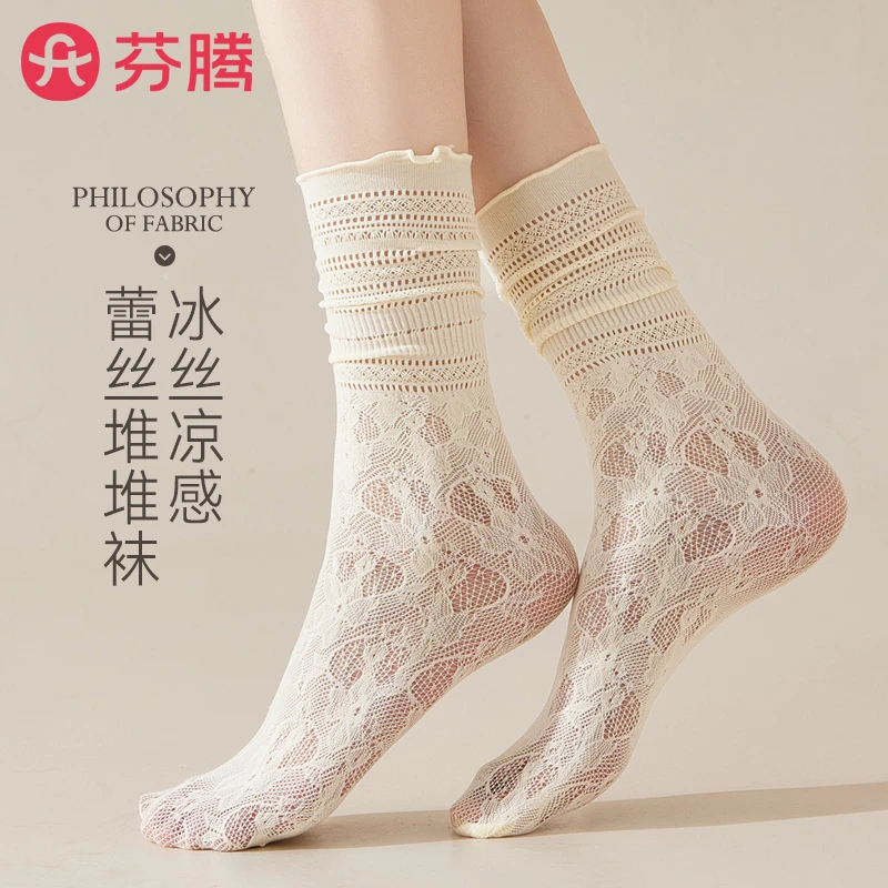 芬腾冰冰袜子女夏季薄款网眼复古蕾丝袜透气天鹅绒冰丝花边堆堆袜
