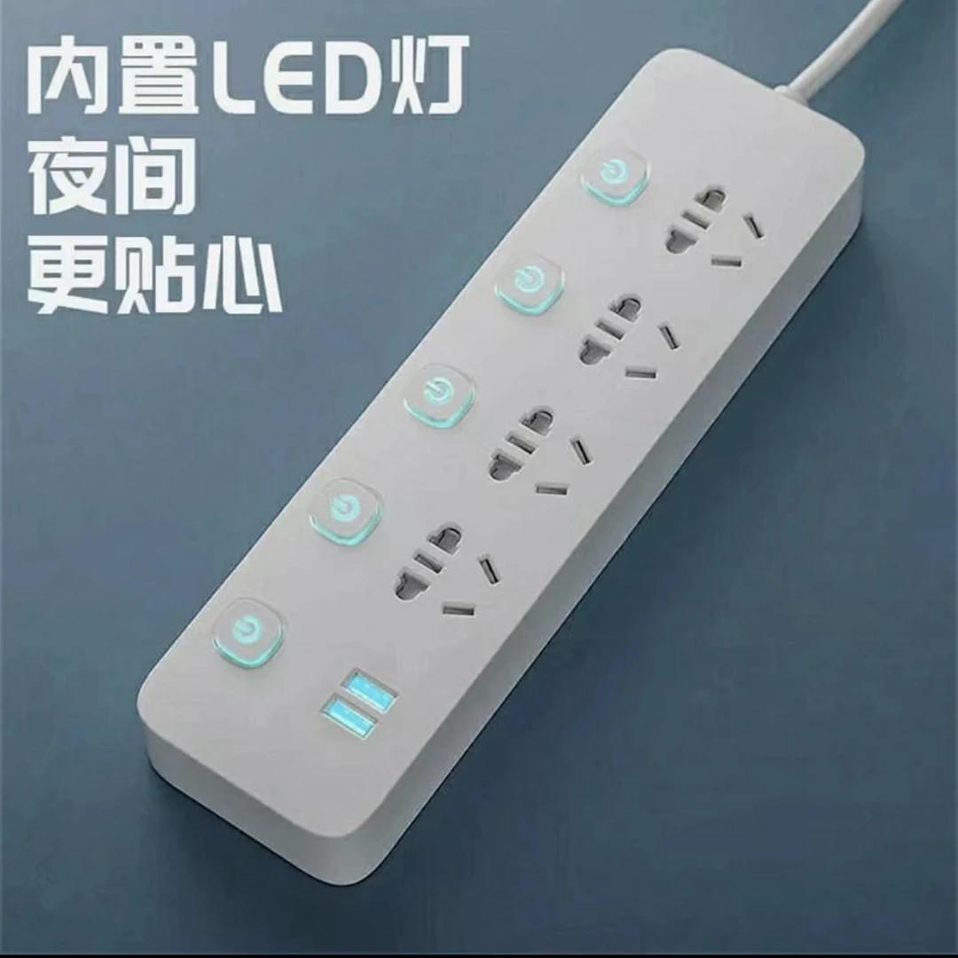 智能阻燃插座usb插座多功能品牌带开关长线防护耐用插板接线板