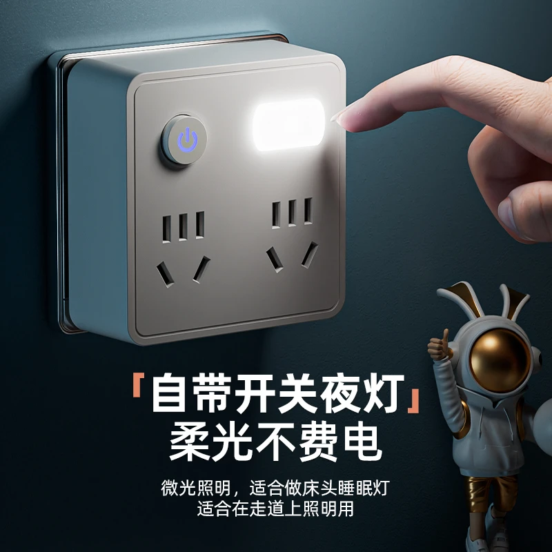 无线86型14孔转换器插座带开关大功率USB夜灯纯铜排插多功能通用