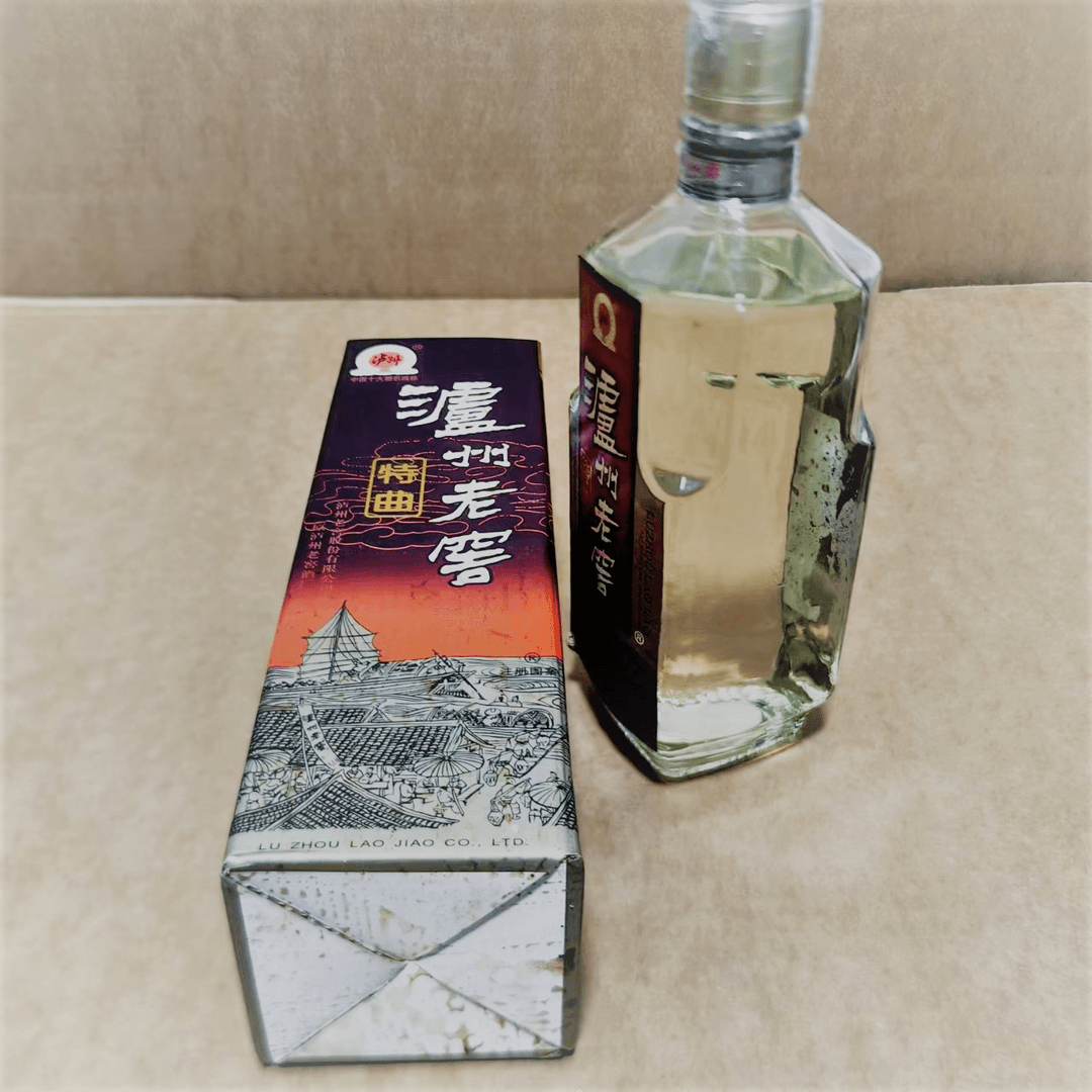 SMVP   老泸州 52度500ml 浓香型白酒52度