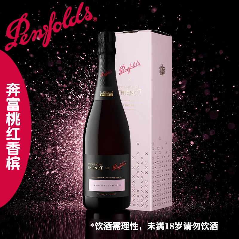 Penfolds/奔富奔富 亭诺 桃红香槟 750ml 起泡葡萄酒