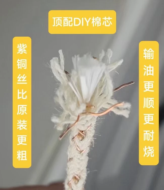 通用ZP棉芯加长定制棉芯打火率输油顺畅2.0加粗