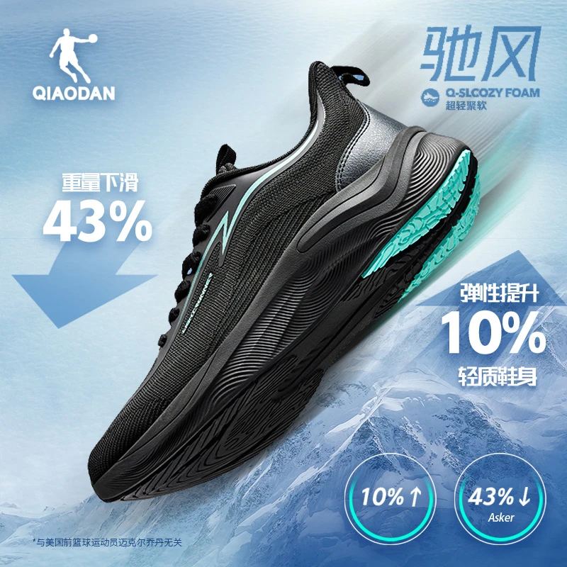 乔丹驰风跑步鞋男鞋秋季运动鞋网面透气女鞋中考体测减震轻便跑鞋
