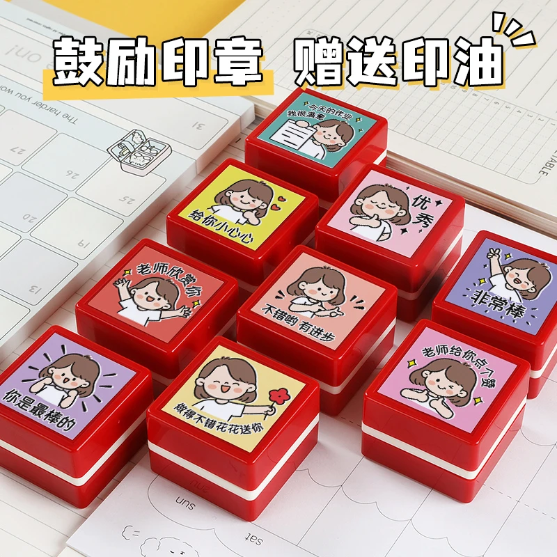 大号印章教师用评语奖励你真棒大拇指小学生红花鼓励老师表扬奖章
