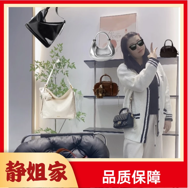 轻奢贵气时尚包包 按编码下单H(711-750）