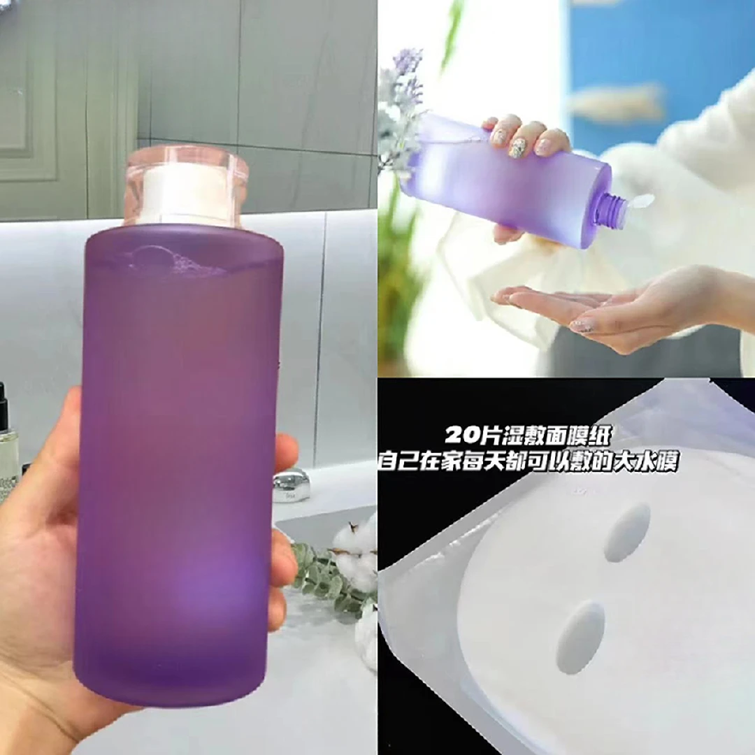 宠粉啦！）小美 珂化妆水保湿舒缓紫苏水